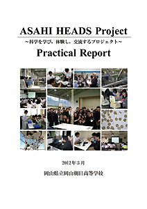 wASAHI HEADS Project Practical Reportx
