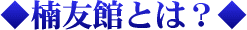 uFفv̖O̗RɂďЉ܂