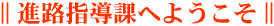 iHwۂ̃y[Wɂ悤I@iHwۂ̕jg݂ɂďЉ܂