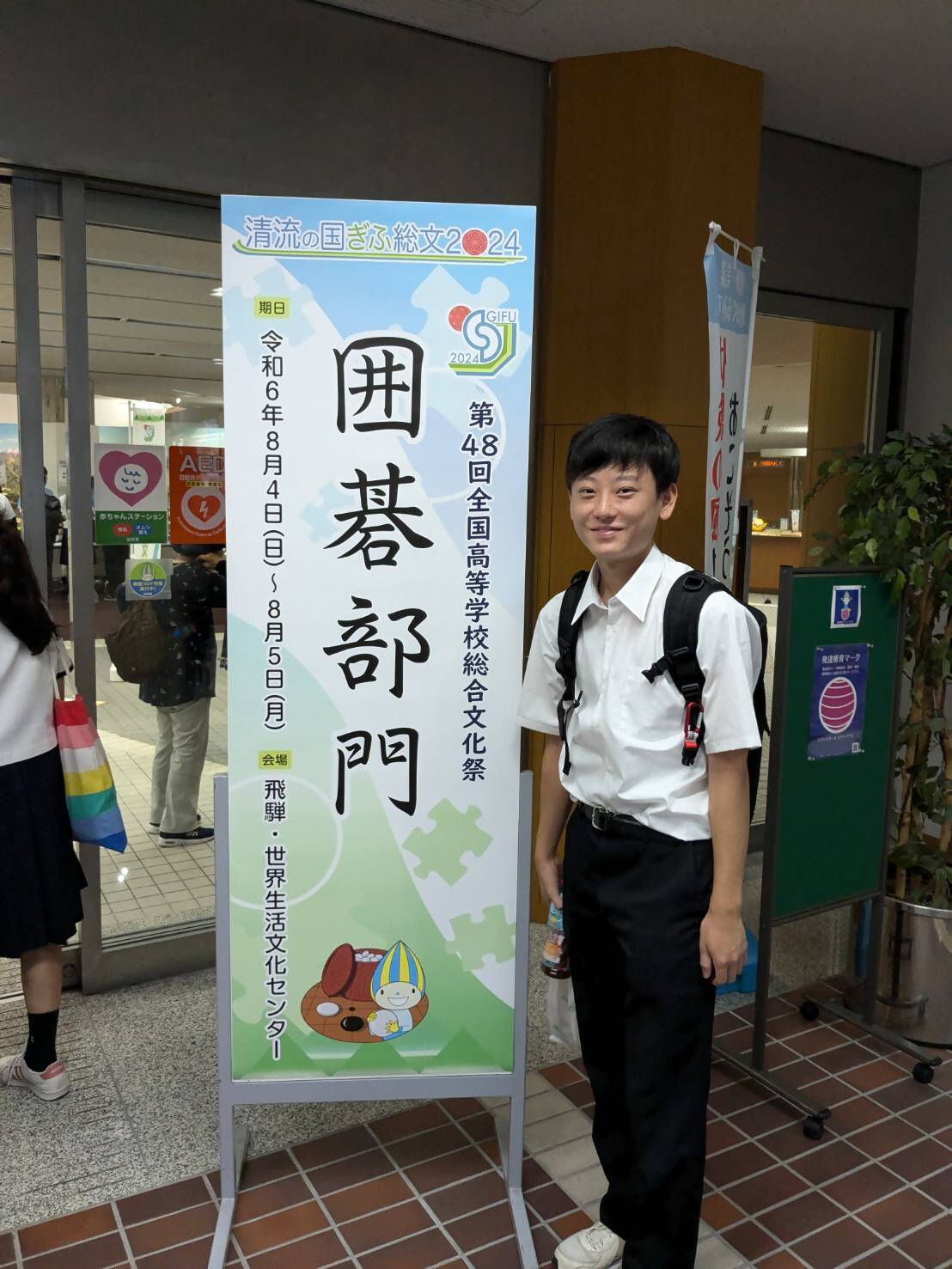 野川葵 部活動 | 学校生活 | 岡山朝日高等学校